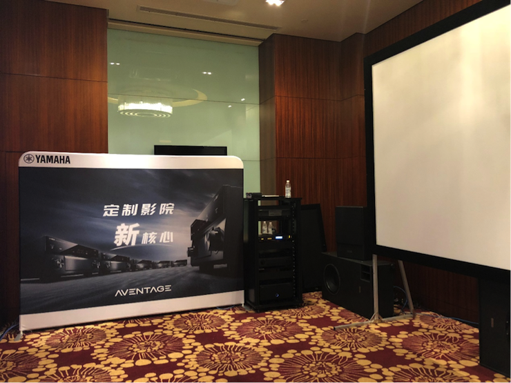 4K巡展：Yamaha 参加「真相大白?零距离 真4K & Top Cinema」成都站活动