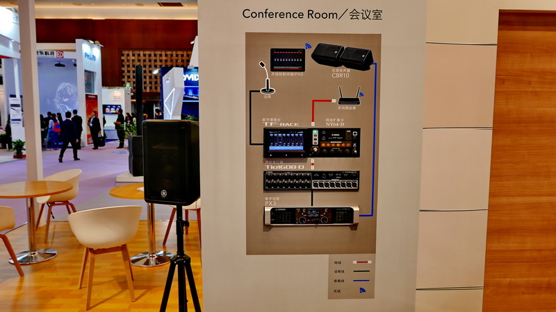 凯发k8国际携商用安装系统参展 Infocomm China 2017