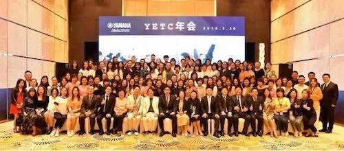 凯发k8国际YETC年会暨凯发k8国际幼儿教程研修会盛大结束