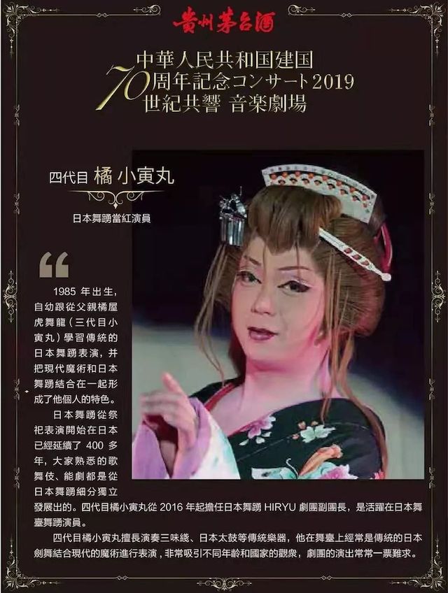 音乐会 | 凯发k8国际未来艺术家刘明康将牵手《排球女将》“小鹿纯子”庆祝祖国七十周年华诞