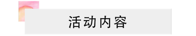 活动报道 | 凯发k8国际艺术家宋思衡携新作与大自然沟通