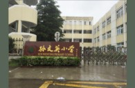 凯发k8国际示范乐团宁波孙文英小学管乐团大师班成功举办