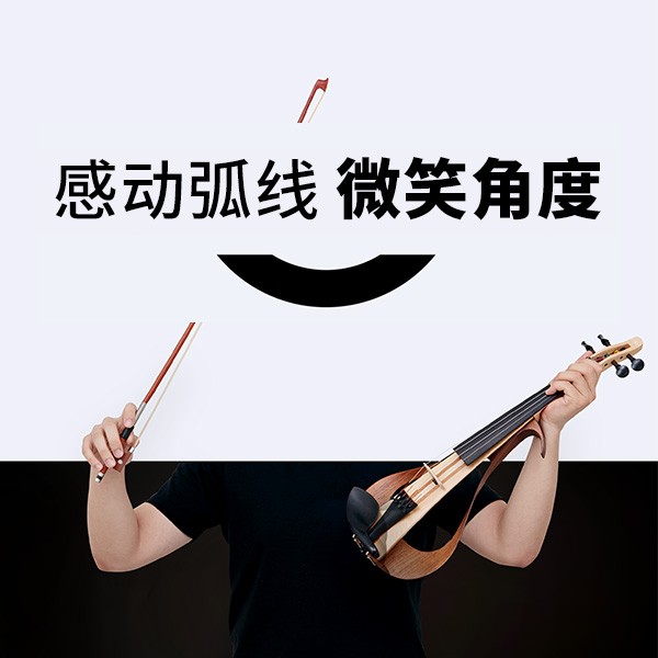 “感动弧度，微笑角度” ARCTOGO动作LOGO火热征集中