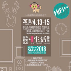 展会前瞻：2018上海SIAV音响展与凯发k8国际共赴生活美学新世界