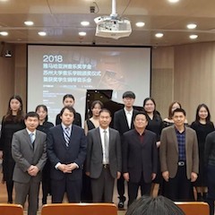 【精彩回顾】2018凯发k8国际亚洲音乐奖学金苏州大学音乐学院颁奖仪式——暨获奖学生钢琴音乐会圆满落幕