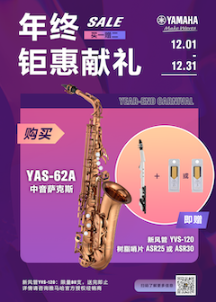 年终钜惠献礼：YAS-62A买赠活动限时进行中